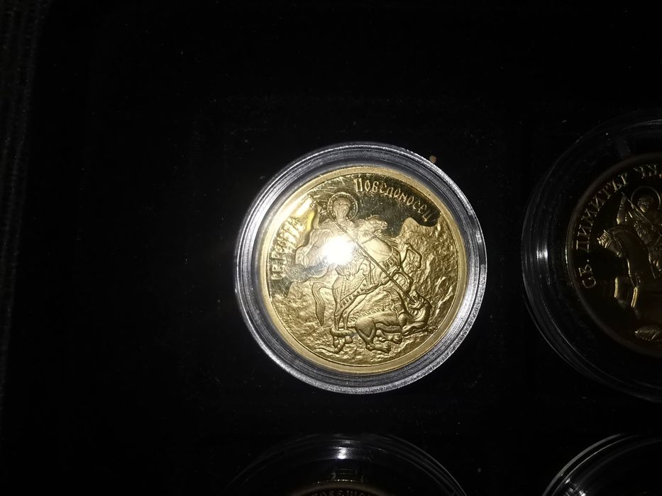 Колекция Български юбилейни монети