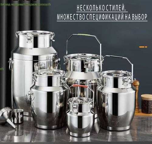 Бидоны из нержавеющей стали