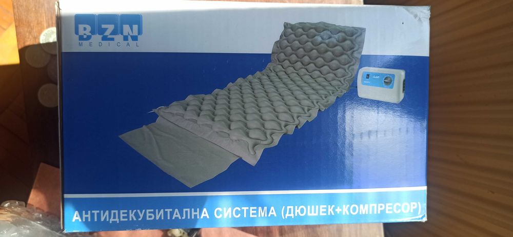 Антидекубитален дюшек с компресор.