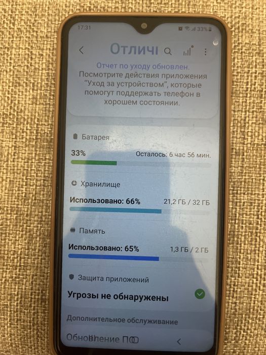 Samsung galaxy a10 (32gb)