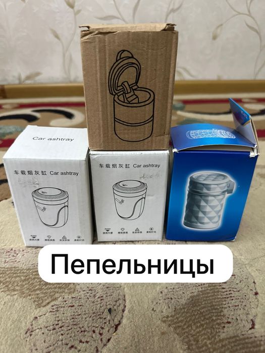 Аксессуары для вашего авто