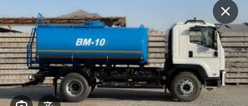 Водовоз хизмати ичмлий сув йетказб бериш йол йвиш