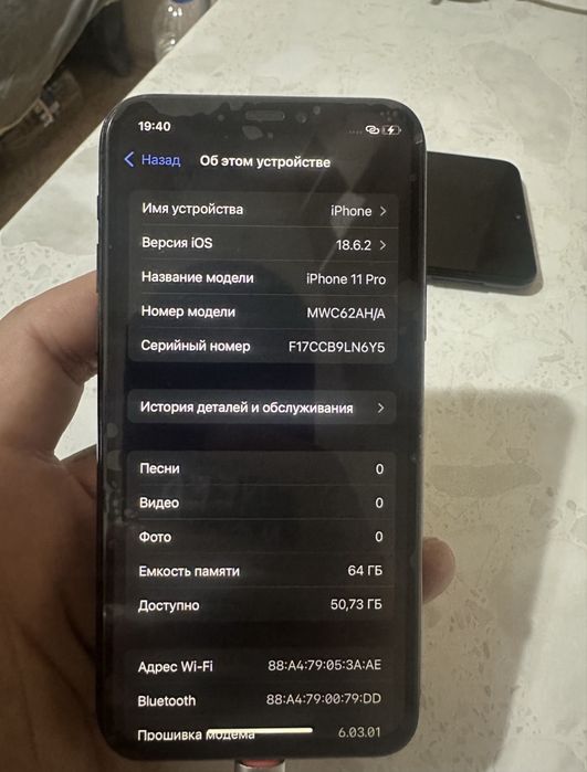Айфон 11про продажа/обмен