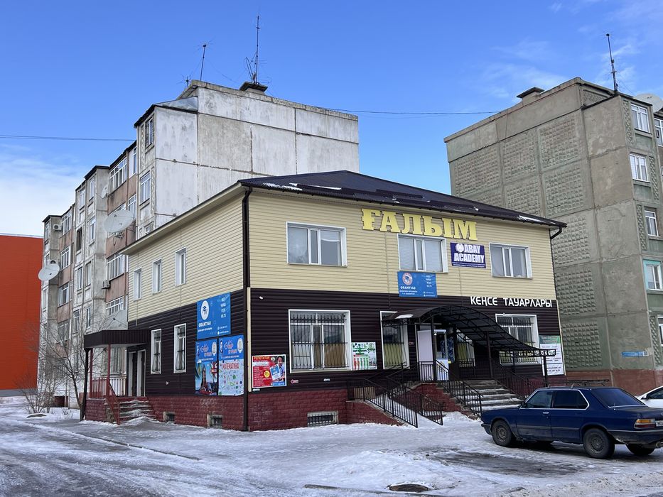 Коммерческий недвижимость