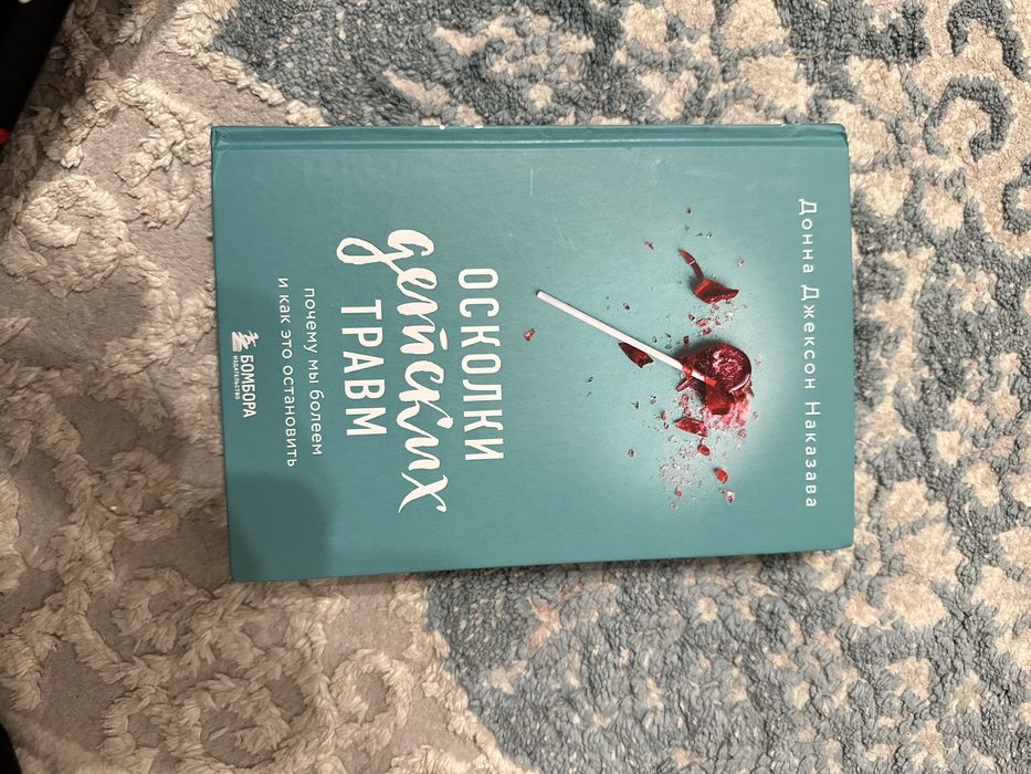 Книги уни корн новый