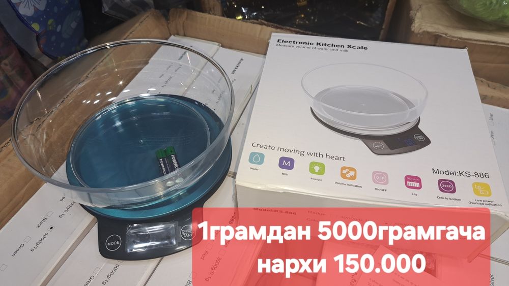 Тарозилар бор грам учун ,весы граммовые