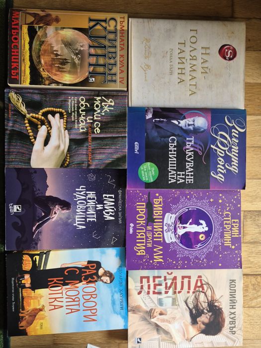 Нови  книги , художествена литература