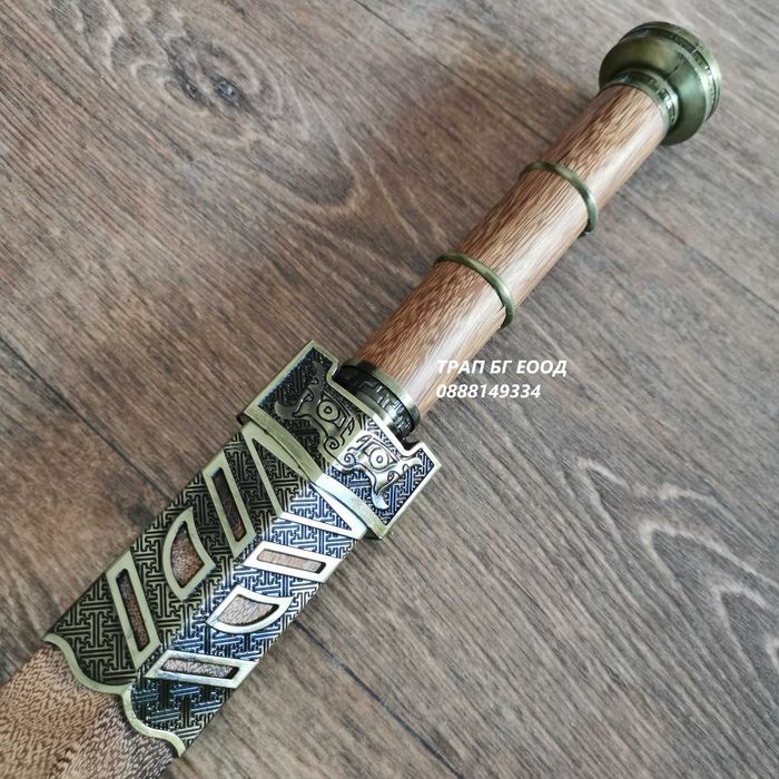 Традиционен Меч Династия Хан Han Dynasty Sword Двуостър !