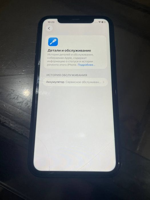 Iphone 11 71% 64 gb holati yaxshi