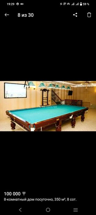 Гостевой дом "НАША СТОЛИЦА "