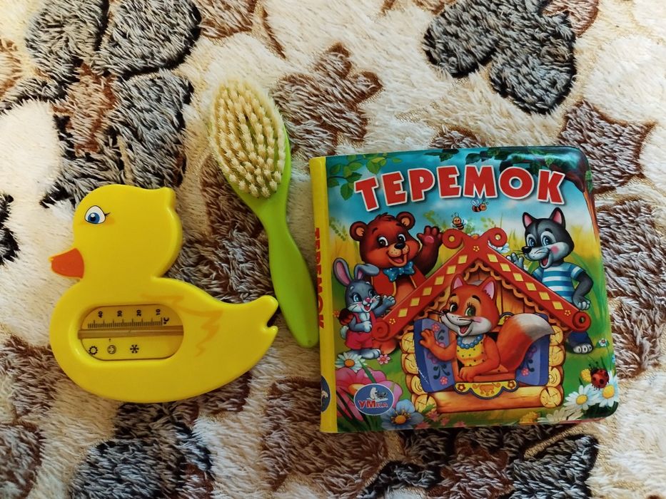 Ванночка с горкой