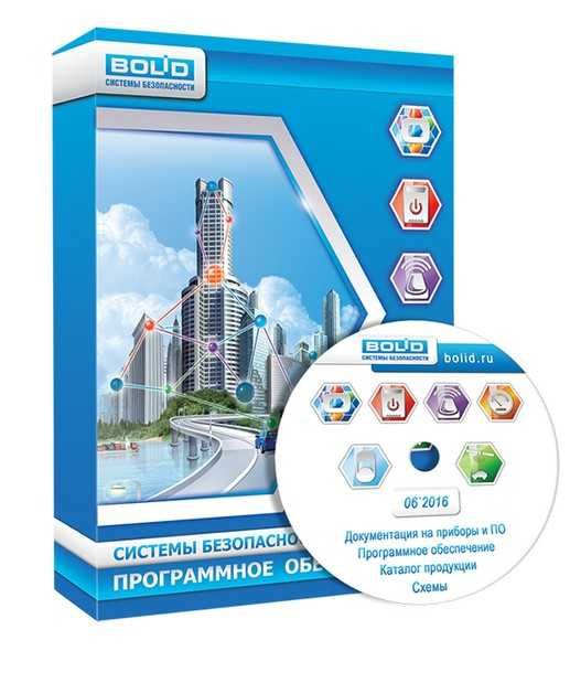 Орион Про исп.10 (Сервер + АРМ) лицензия BOLID