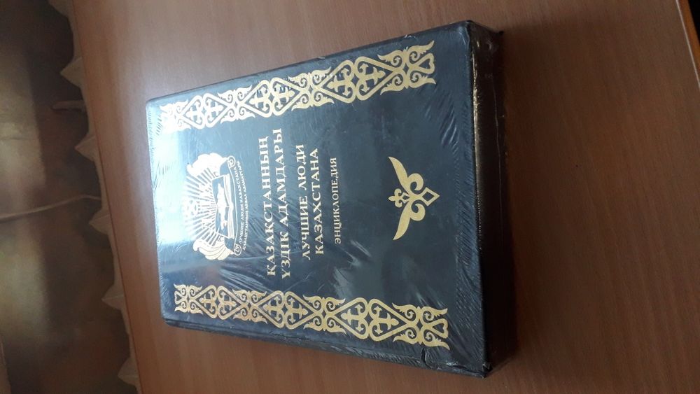 Продам две книги новые запечатанные