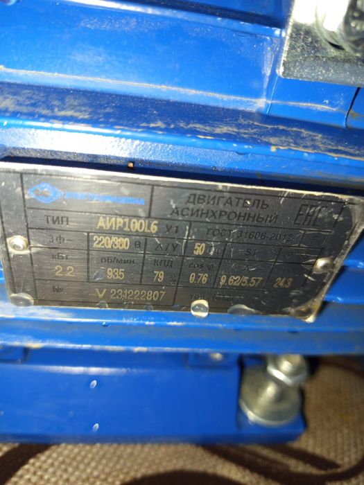 Мотор двигатель продам