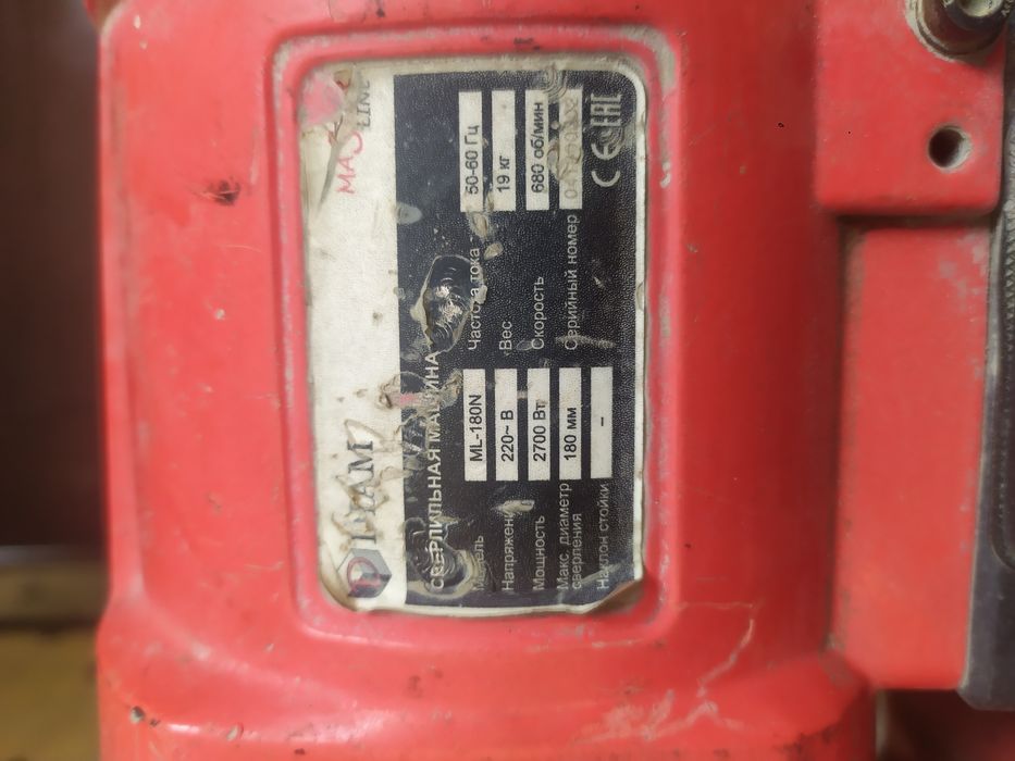 Алмазные бурения сотилади