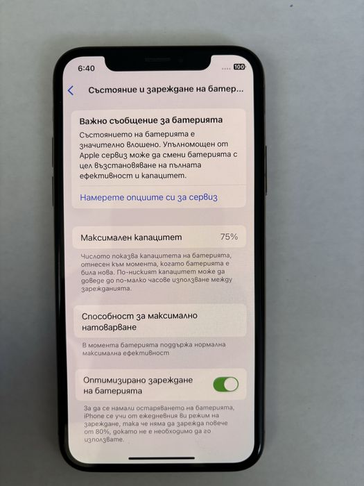 IPhone Xs 256 gb