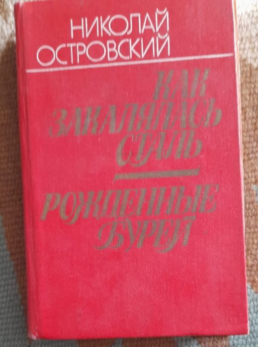 Книги обучающие для детей