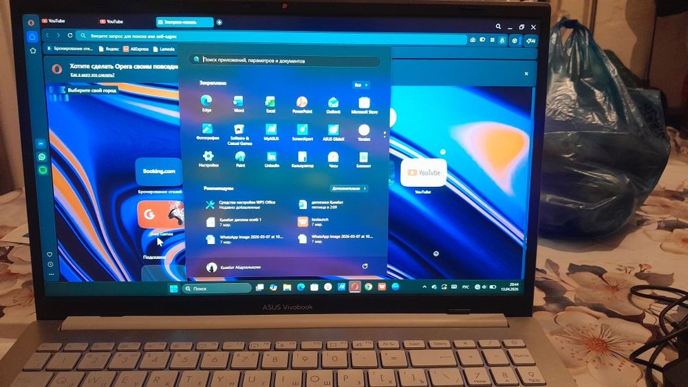 Ноутбук 2025 ж, ,