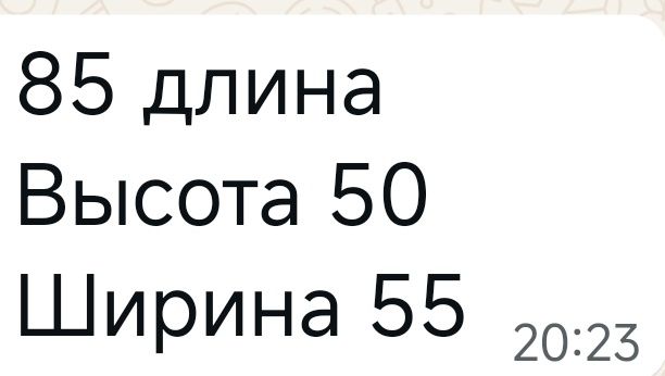 Продам сундук ,новый.