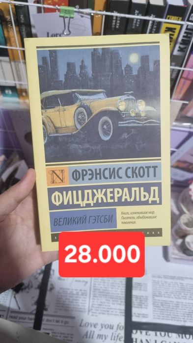 Kitoblar sotiladi, rus, oʻzbek va ingiliz tilidagi kitoblar