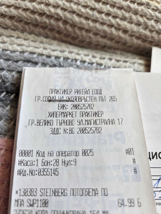 потопяема помпа с поплавък STEINBERG SWP 1100 INOX S