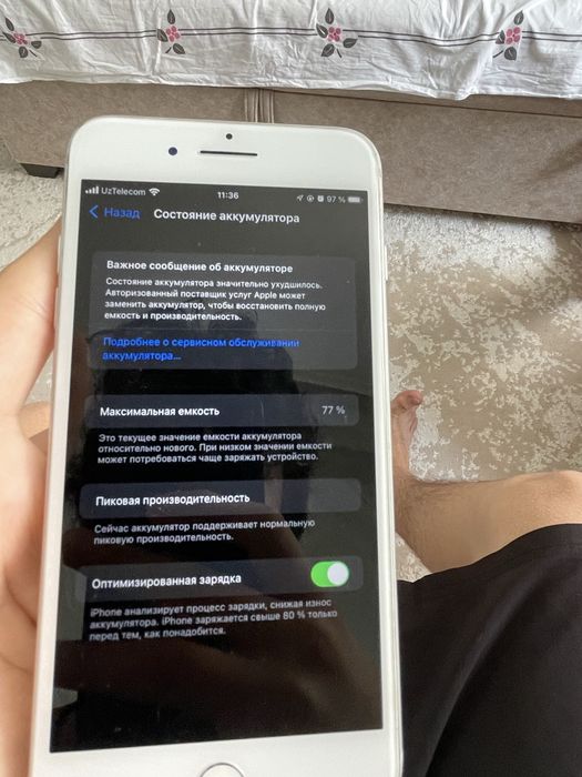 Продется iphone 7 plus 128gb