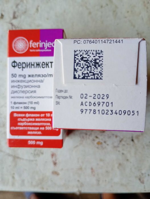 Фиринжект-10мл./500мг.