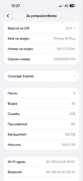 iPphone 16 plus 128gb