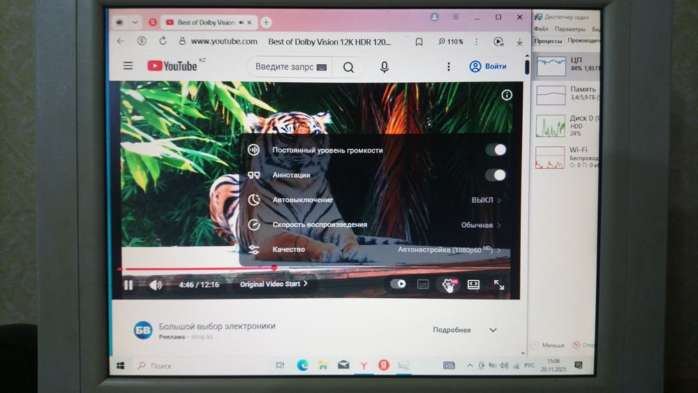 Ноутбук битый экран.