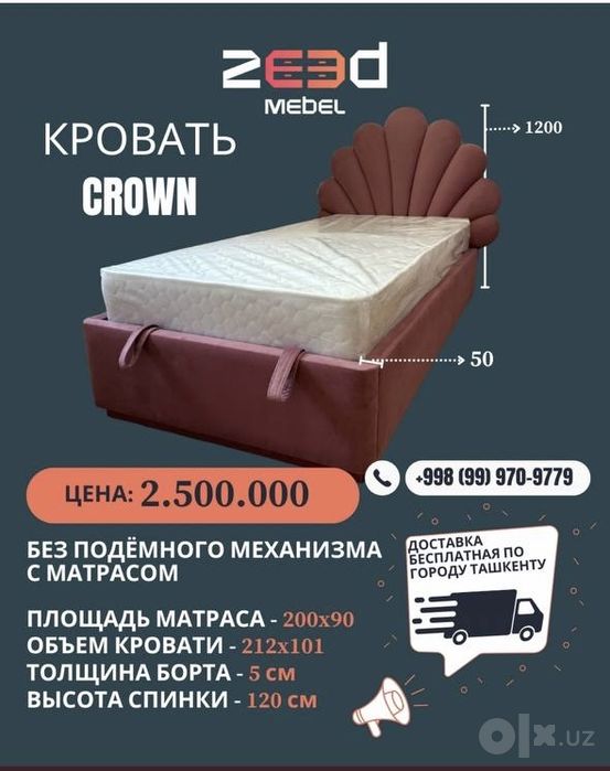 Kravat.  Mebel.!!