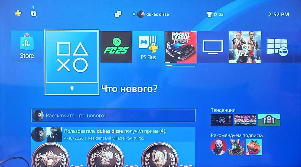 Продам PS4 Fat 500gb