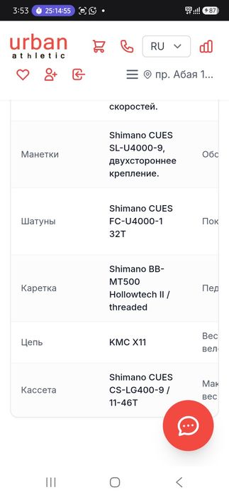 Продам велосипед scott contessa