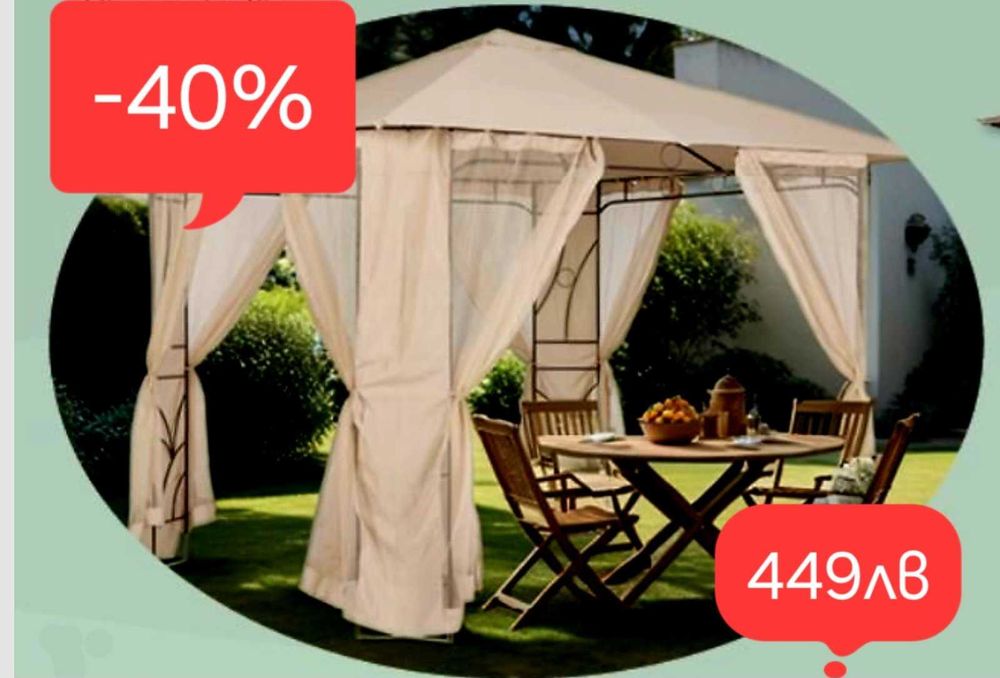 Луксозна Градинска Шатра с мрежа против насекоми 3.36x3.36 м.