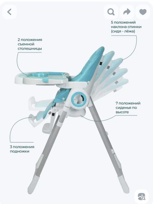Продам стульчик для кормления