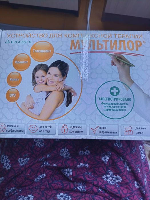 Мультилор для лечения адэноидов
