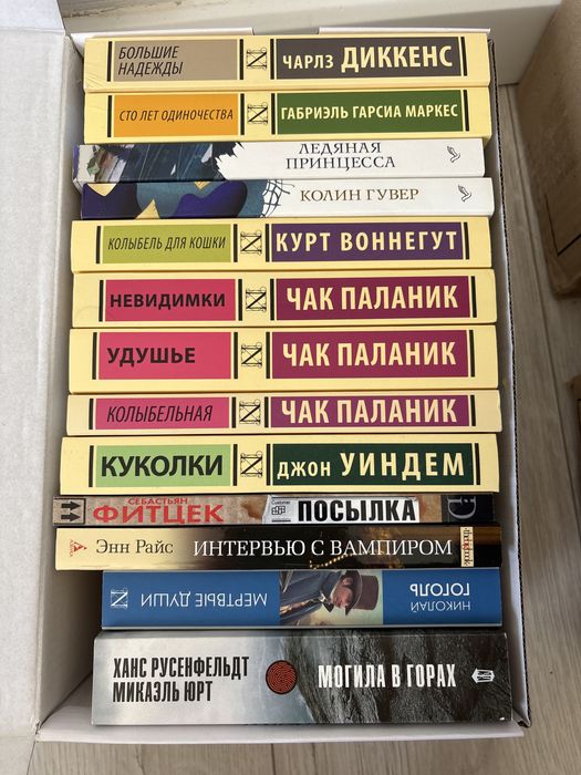 Книги в отличном состоянии