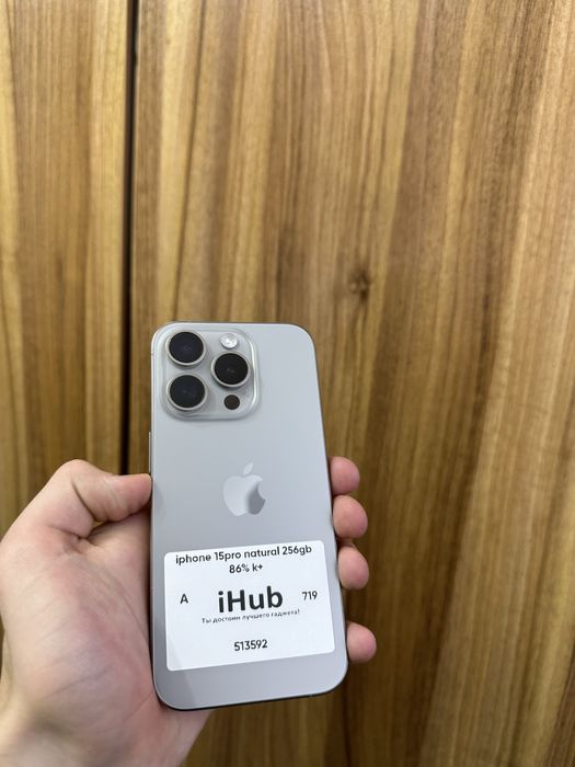 Iphone 15 pro natural 256 gb 86%