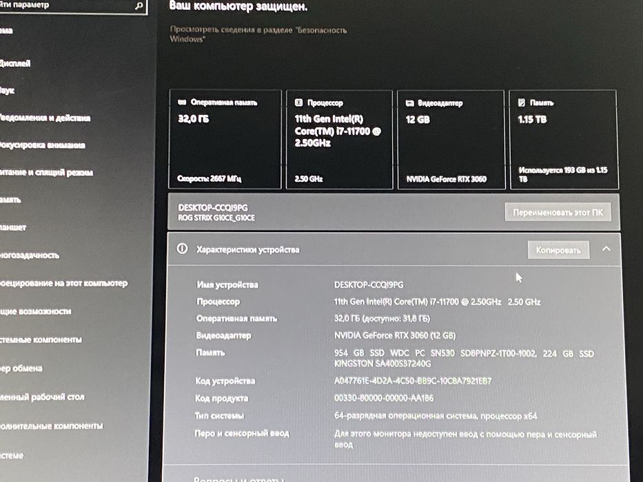 Продаю пк за 350к