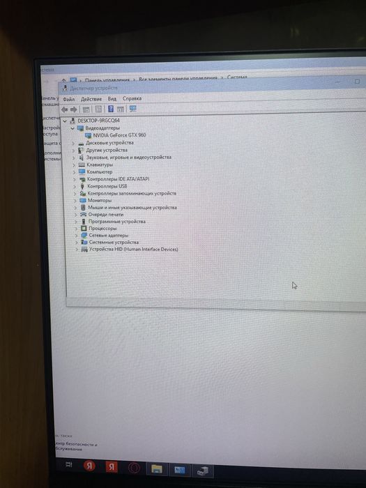 Обменяю комп на айфон