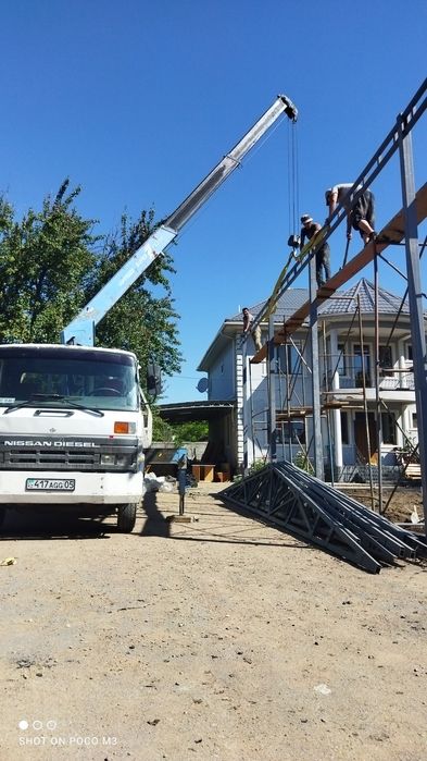 Манипулятор услуги