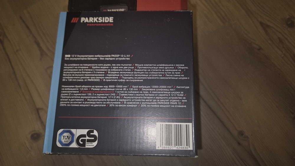 Parkside Performance – акумулаторен виброшлайф 12V, НОВ, гаранция
