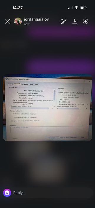 Лаптоп hp, използван много малко