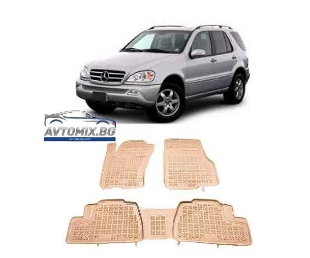 Гумени стелки за MERCEDES ML W163 от 1998-2005 - тип леген бежови