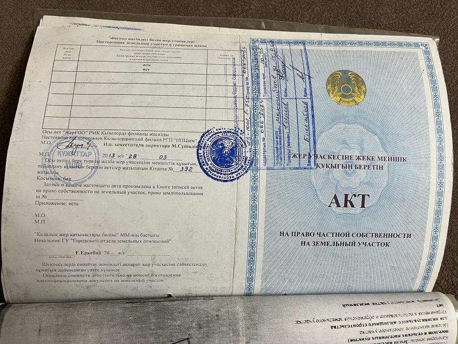 Жер сатылады!!Махамбет ауылында