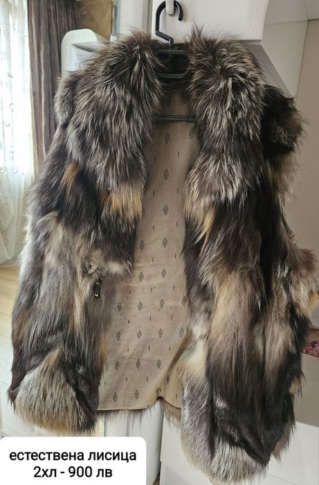 Елеци - естествена лисица