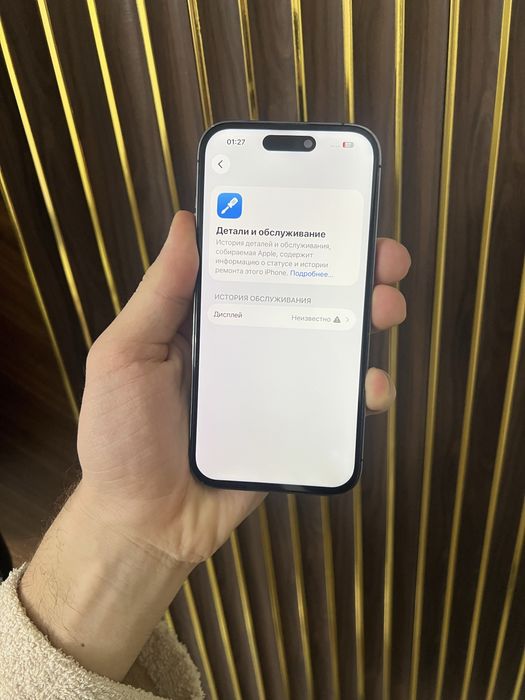 Iphone 14 Pro 256 Айфон 14 Про 256