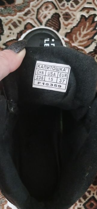 Обувь в хорошем состоянии