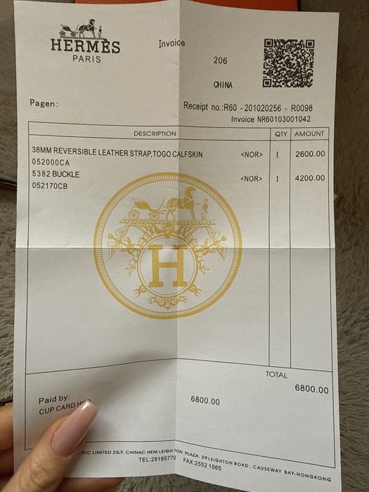 HERMES кожен колан