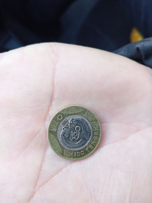 Монета коллекционная