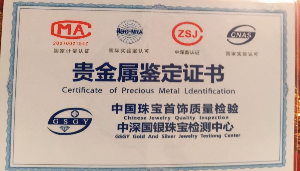 Серебряное колье Китай